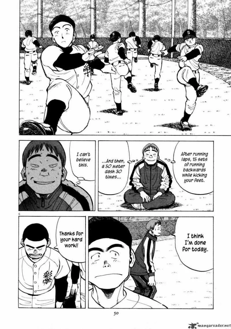 Last Inning Chapter 50 page 5