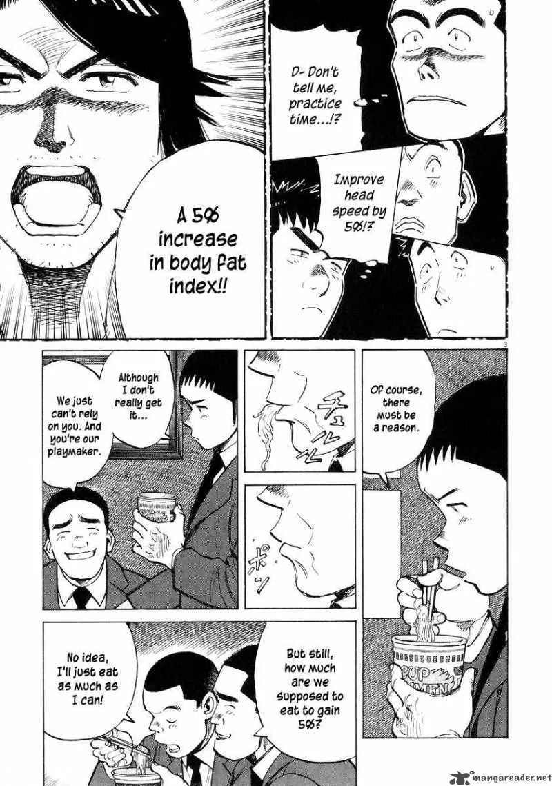 Last Inning Chapter 51 page 4
