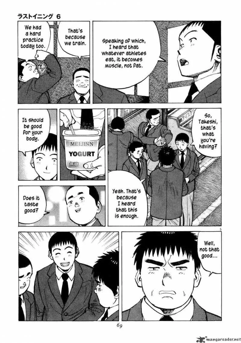 Last Inning Chapter 51 page 6