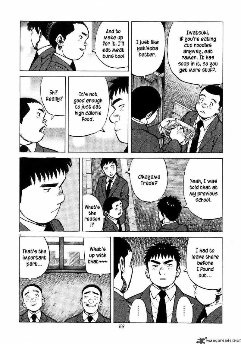 Last Inning Chapter 51 page 5