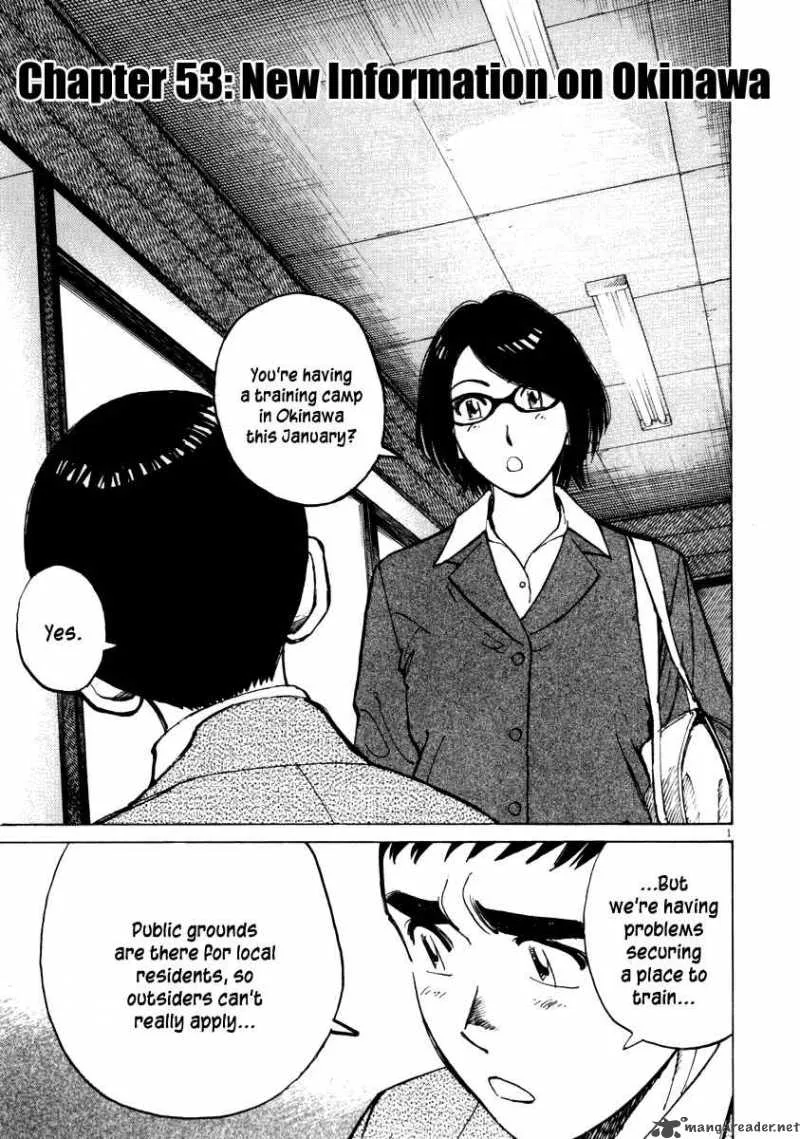 Last Inning Chapter 53 page 2