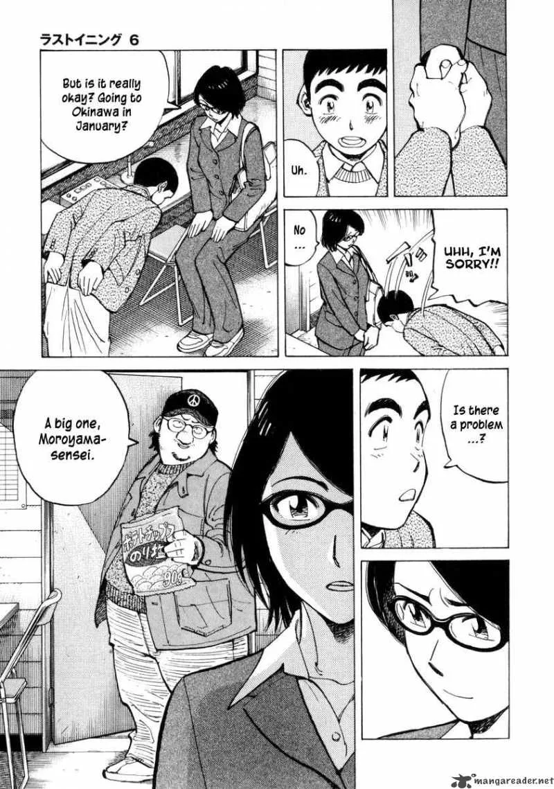 Last Inning Chapter 53 page 4