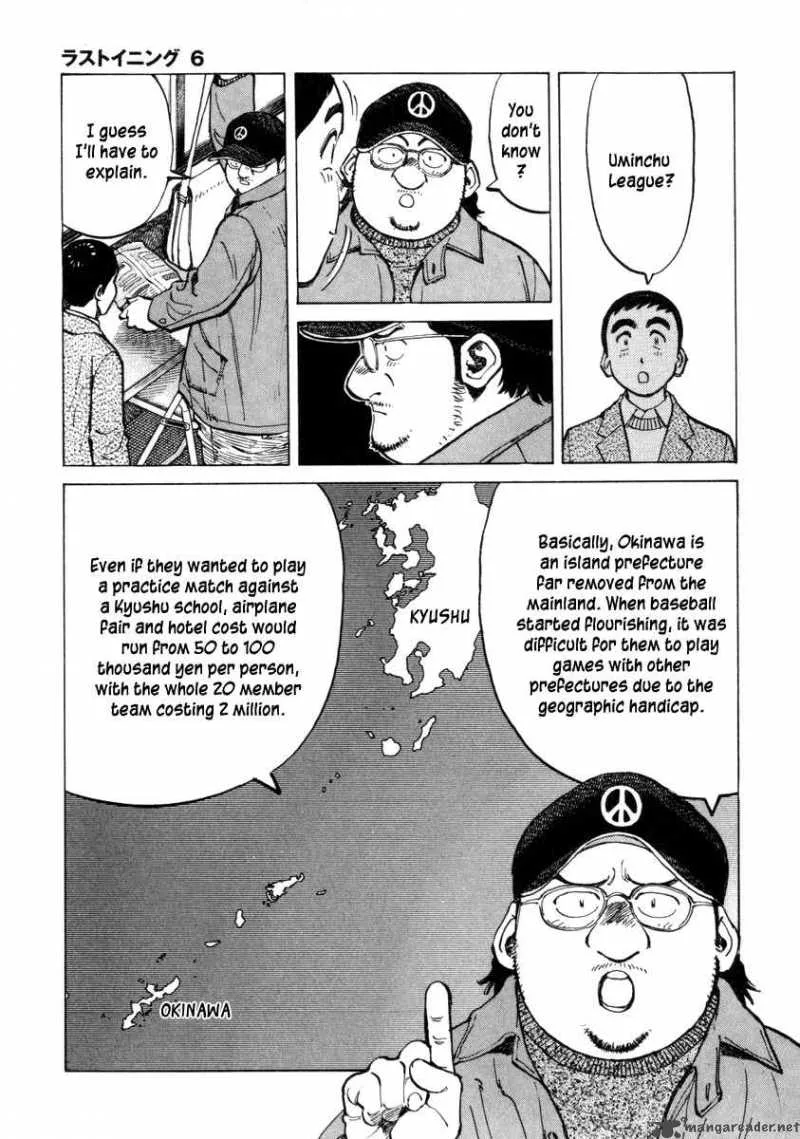 Last Inning Chapter 53 page 6