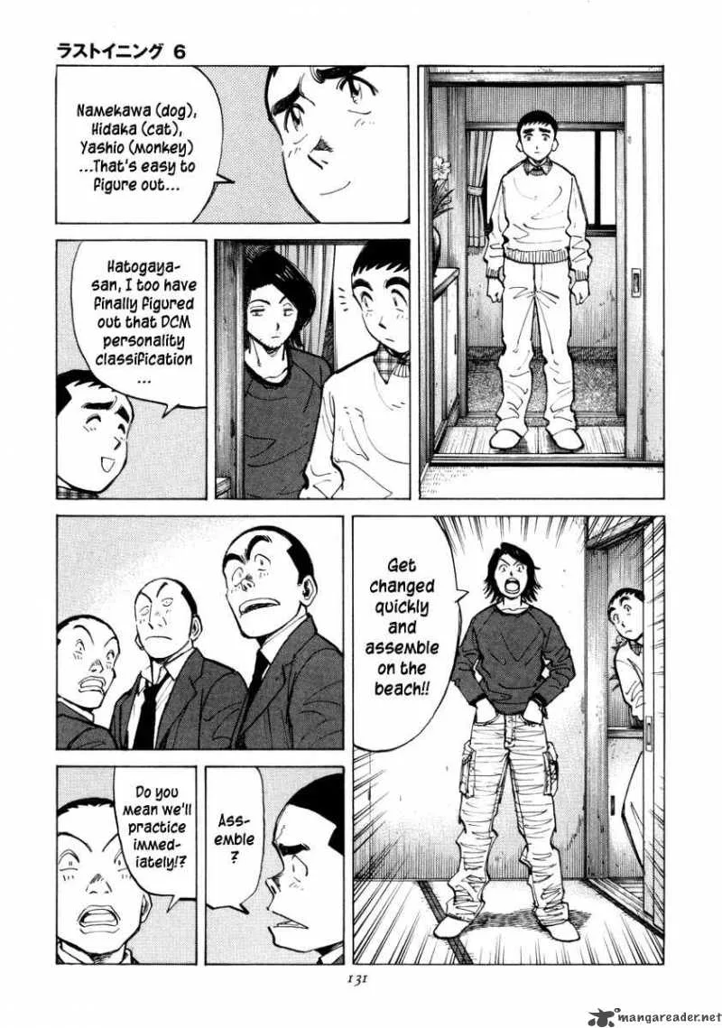 Last Inning Chapter 54 page 8