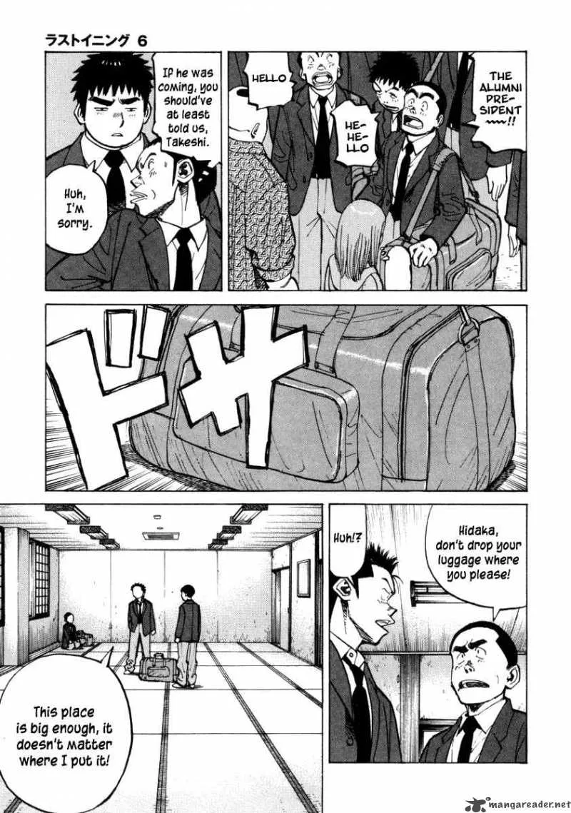 Last Inning Chapter 54 page 6