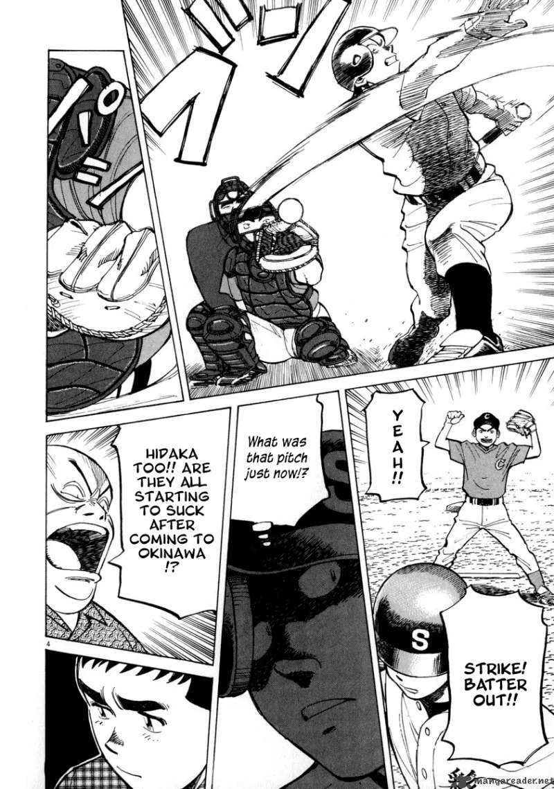 Last Inning Chapter 56 page 5