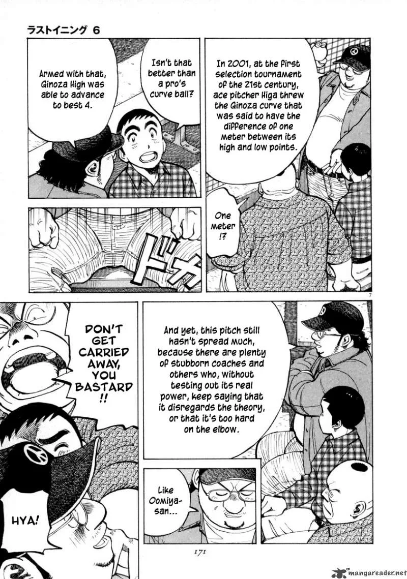 Last Inning Chapter 56 page 8