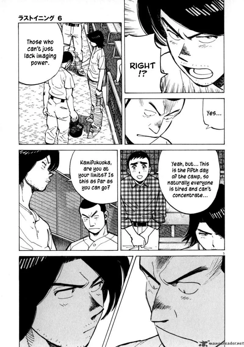 Last Inning Chapter 57 page 6