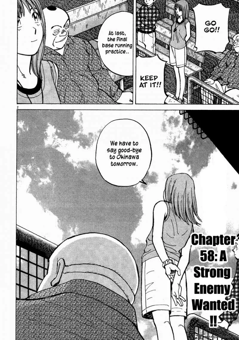 Last Inning Chapter 58 page 3