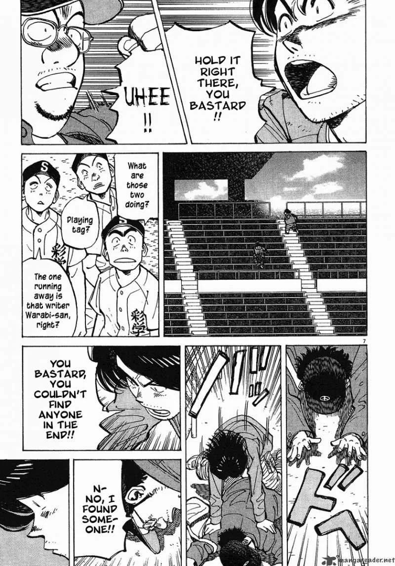 Last Inning Chapter 58 page 8