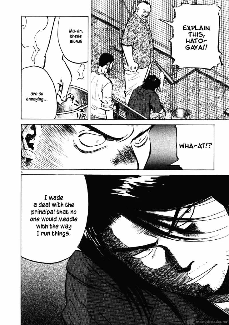 Last Inning Chapter 6 page 6
