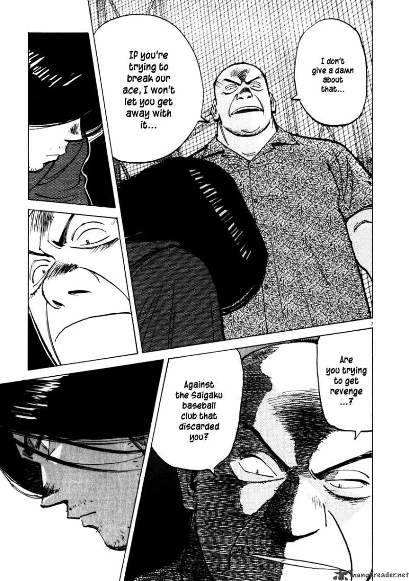Last Inning Chapter 6 page 7