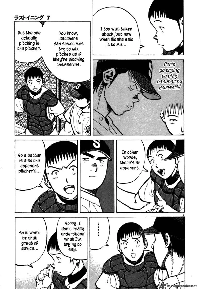 Last Inning Chapter 61 page 8