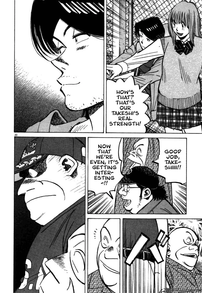 Last Inning Chapter 61 page 21