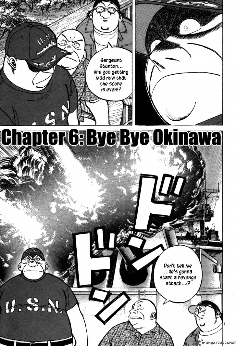 Last Inning Chapter 62 page 2
