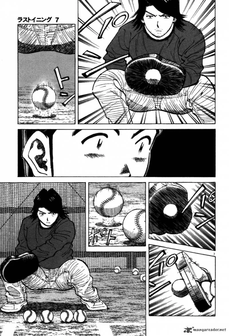 Last Inning Chapter 63 page 8