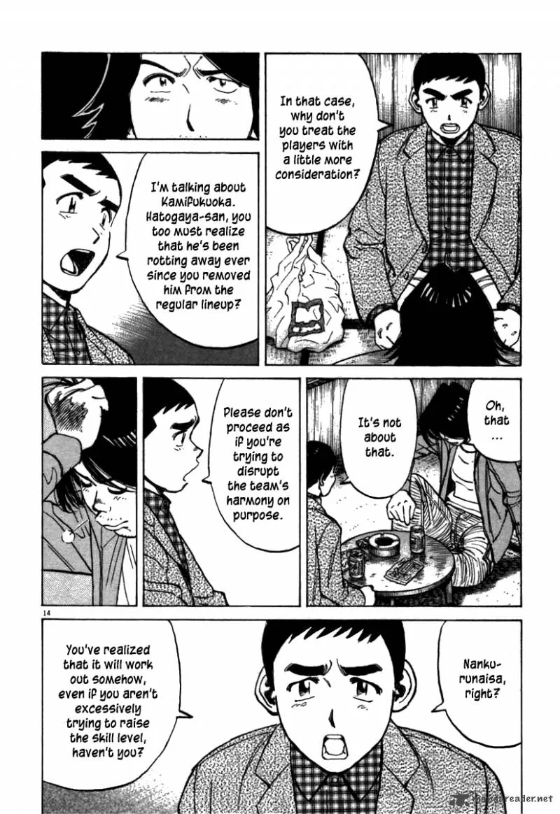 Last Inning Chapter 67 page 15