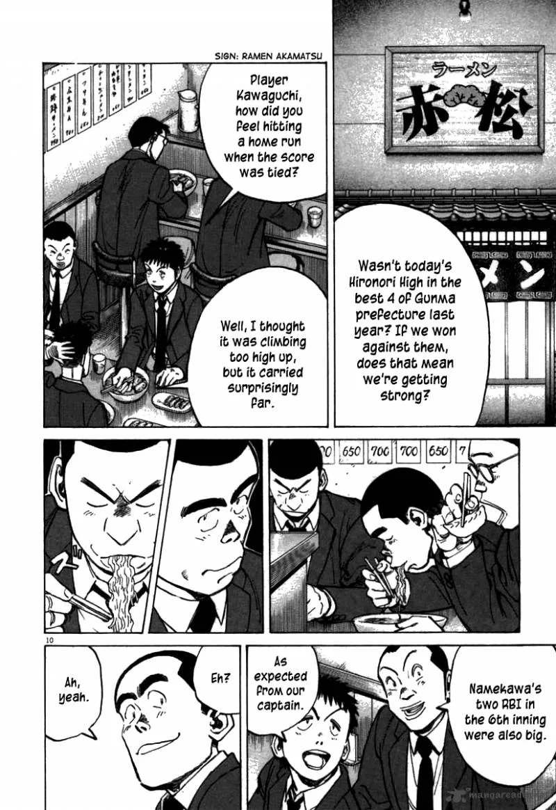 Last Inning Chapter 67 page 11