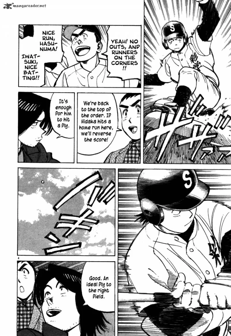 Last Inning Chapter 67 page 5