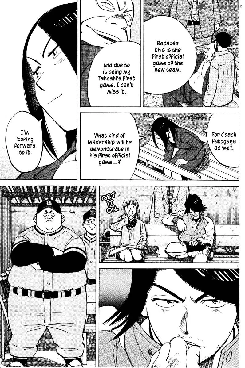 Last Inning Chapter 68 page 7