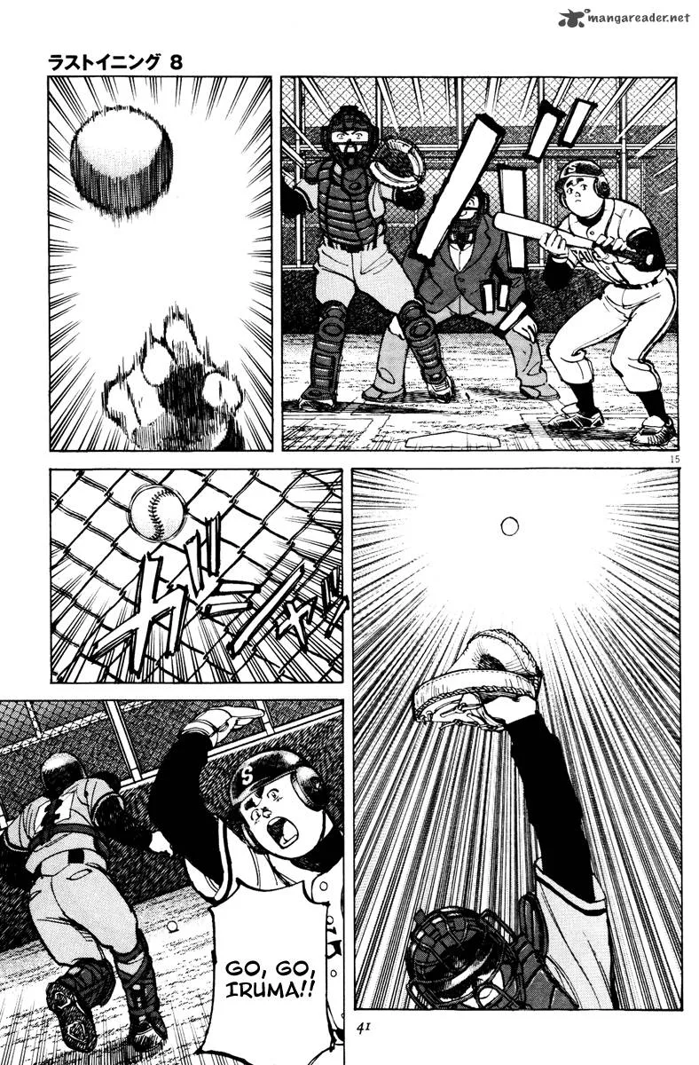Last Inning Chapter 69 page 16