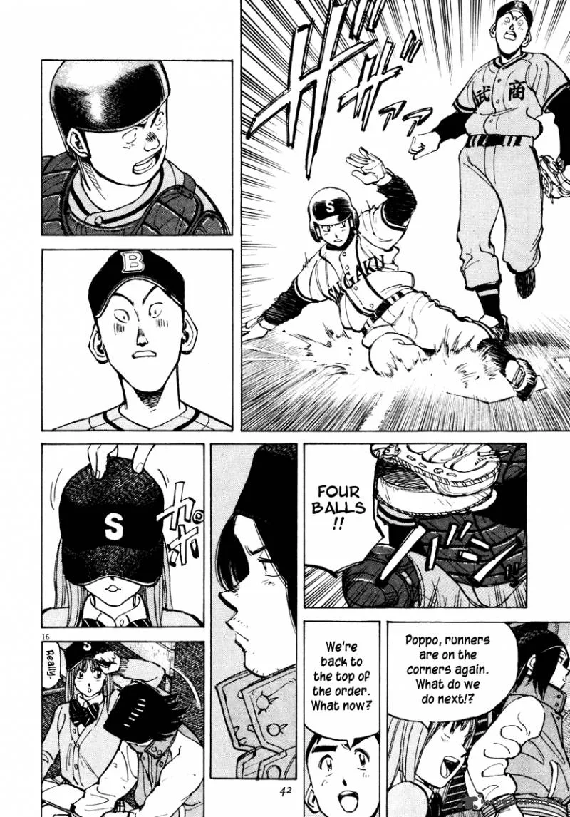 Last Inning Chapter 69 page 17