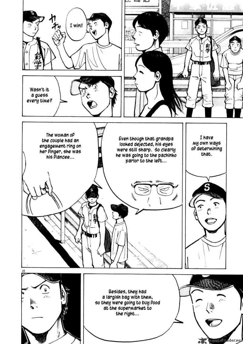 Last Inning Chapter 7 page 18