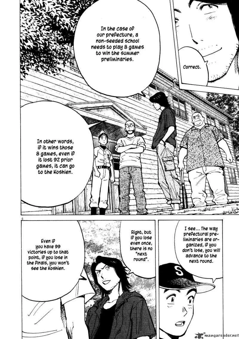 Last Inning Chapter 7 page 6