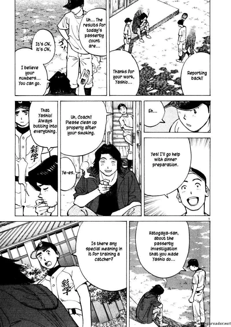 Last Inning Chapter 7 page 9