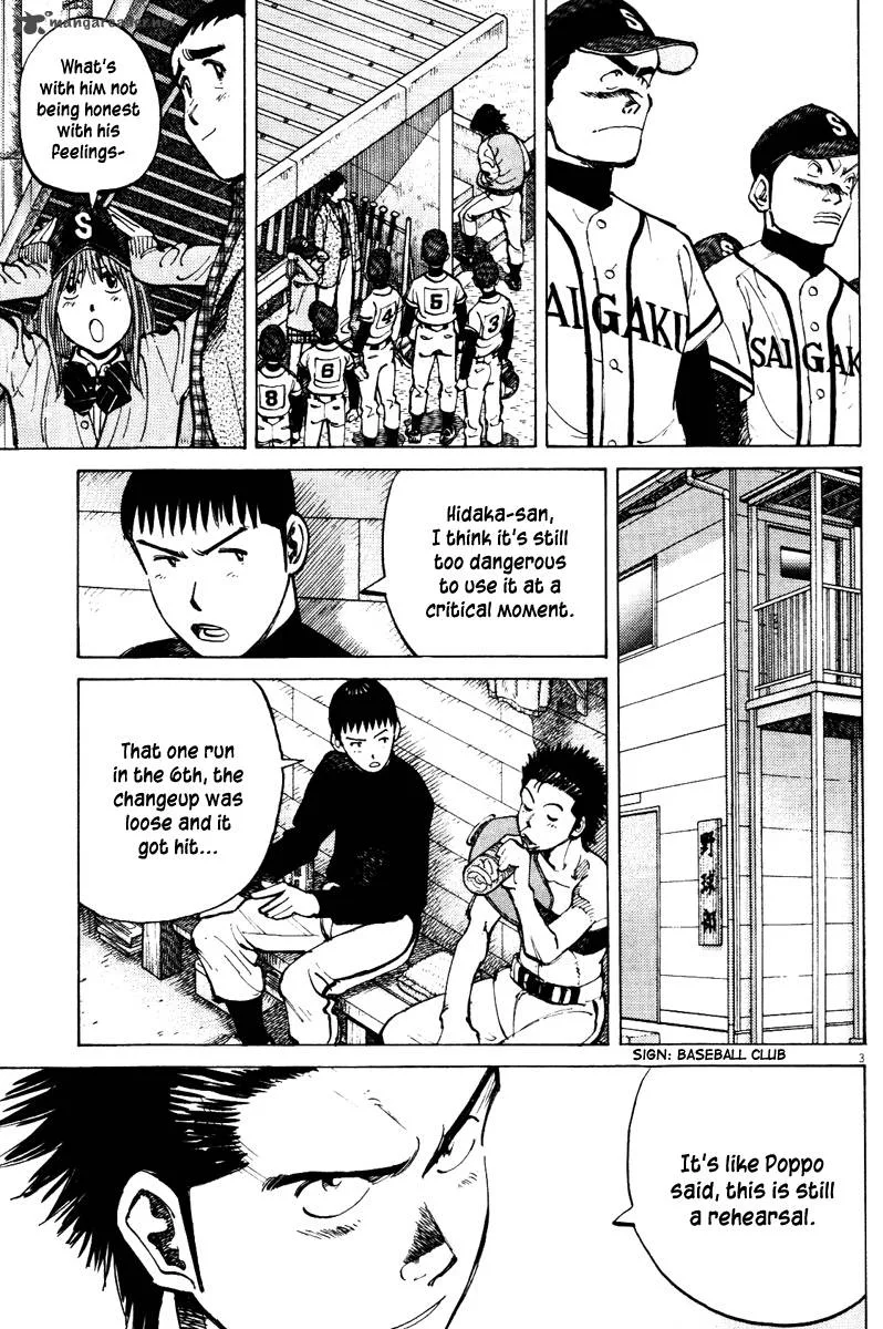 Last Inning Chapter 70 page 4