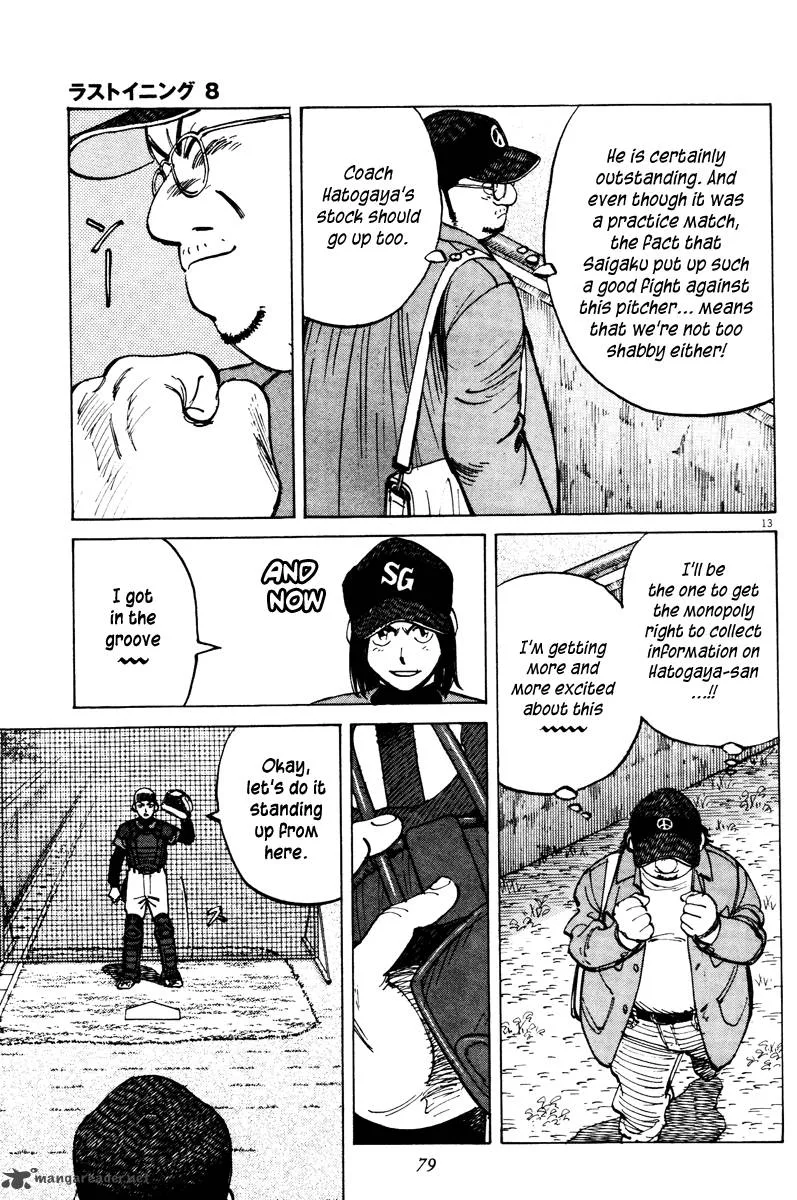 Last Inning Chapter 71 page 14