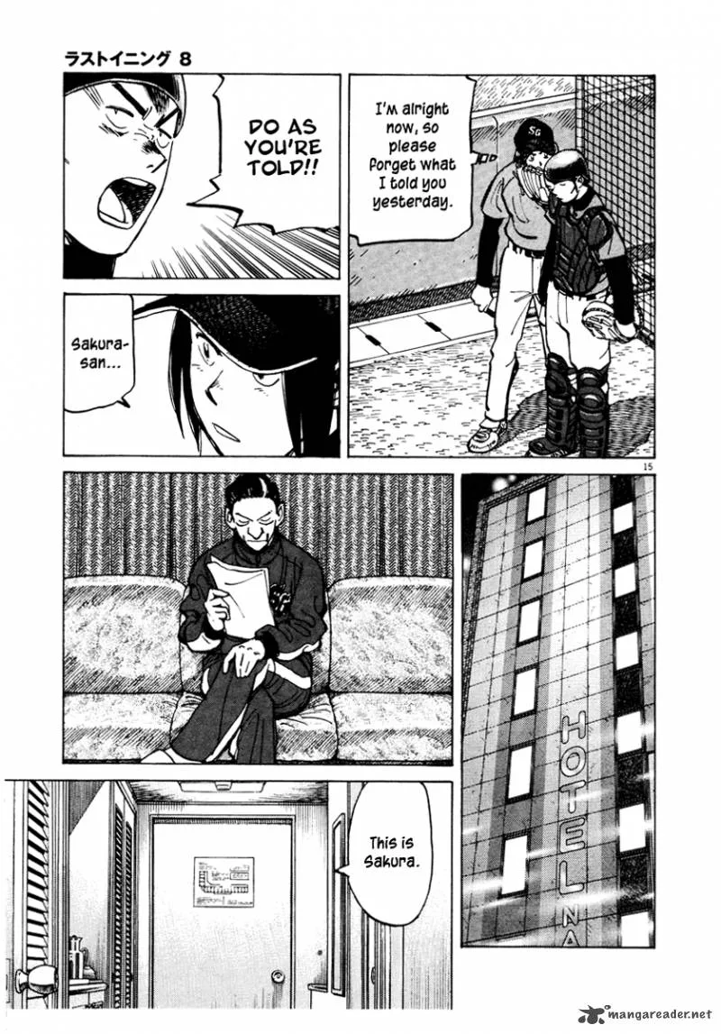 Last Inning Chapter 71 page 16