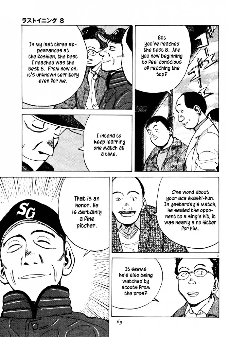 Last Inning Chapter 71 page 4
