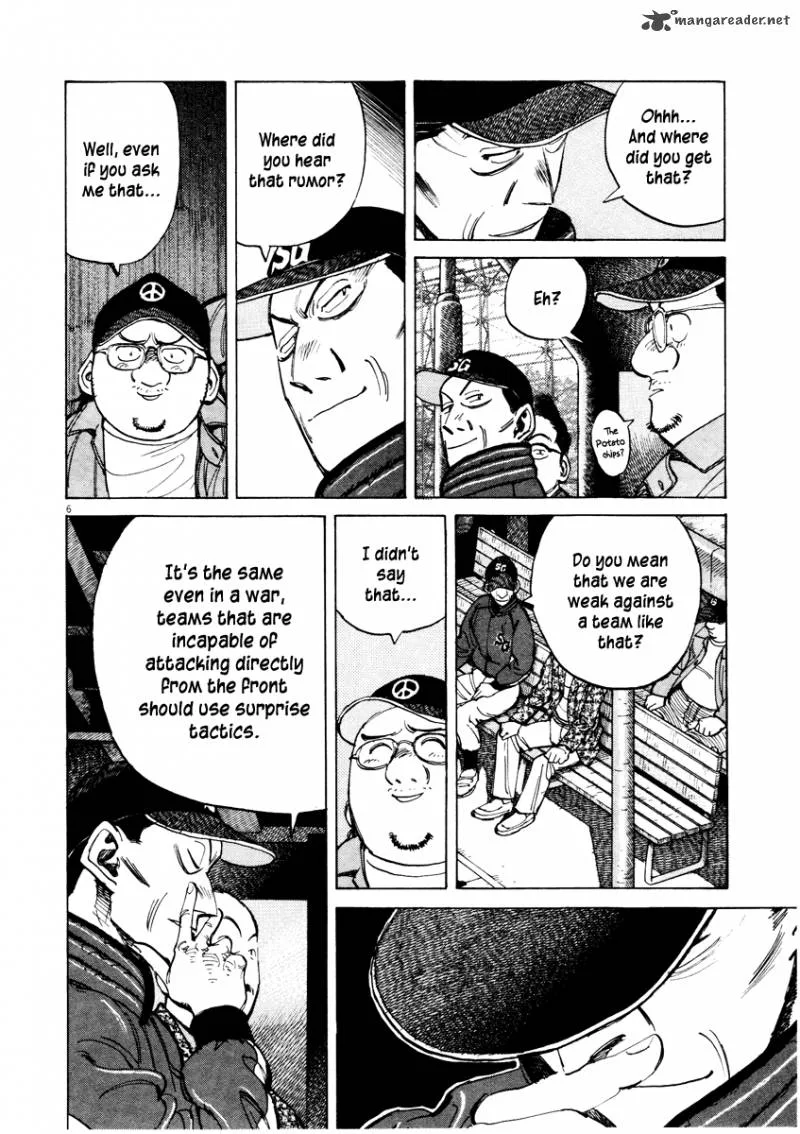 Last Inning Chapter 71 page 7