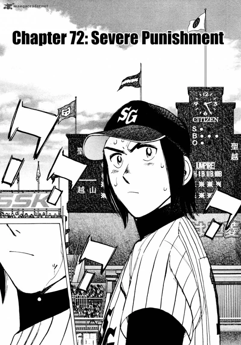 Last Inning Chapter 72 page 1