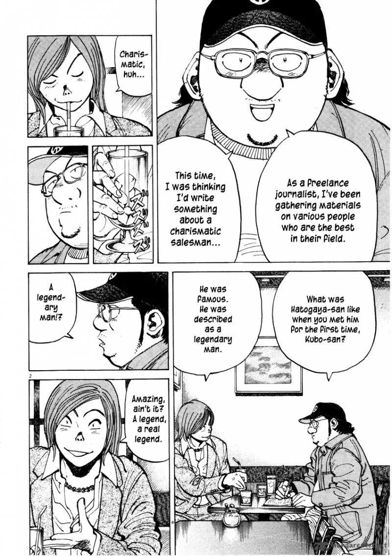 Last Inning Chapter 73 page 3