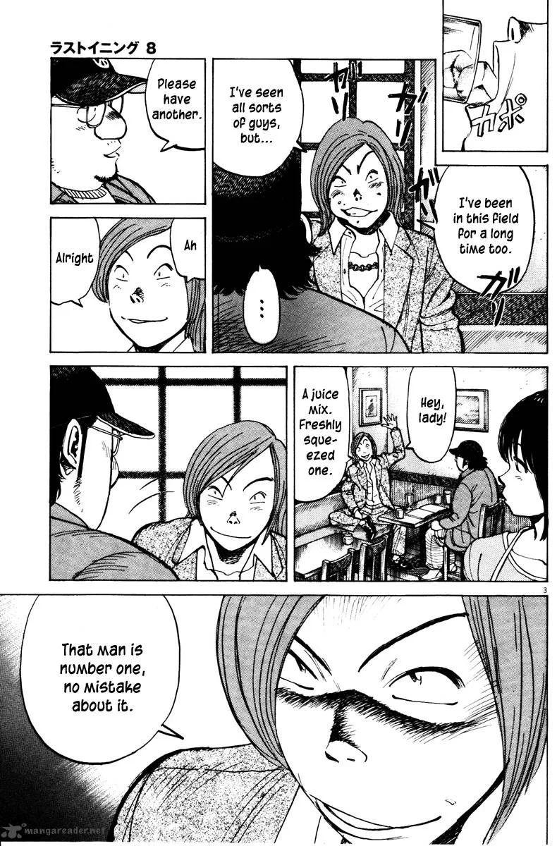 Last Inning Chapter 73 page 4