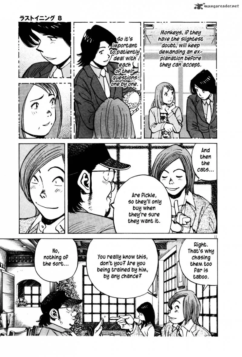 Last Inning Chapter 73 page 12