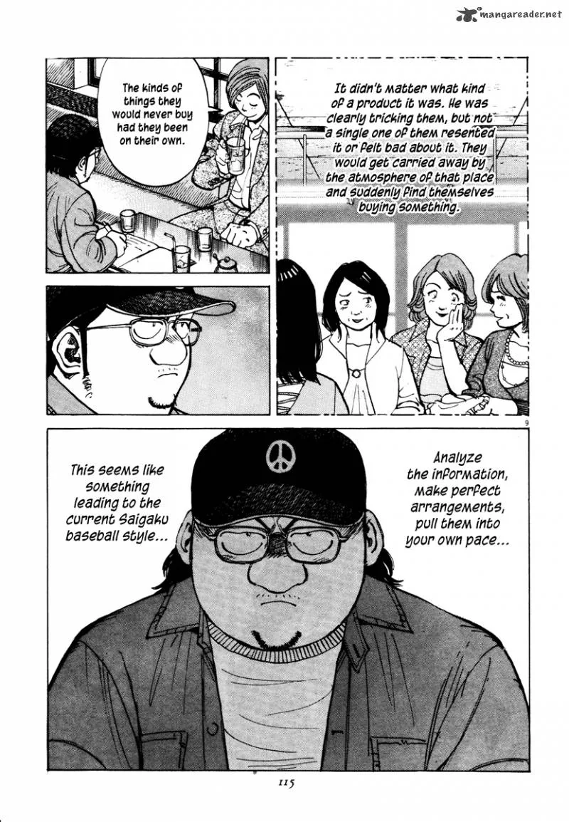 Last Inning Chapter 73 page 10