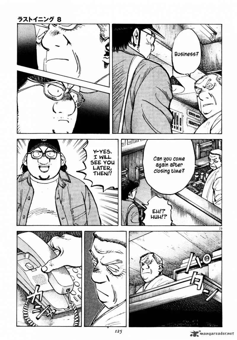 Last Inning Chapter 73 page 20