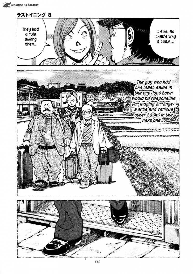 Last Inning Chapter 73 page 6