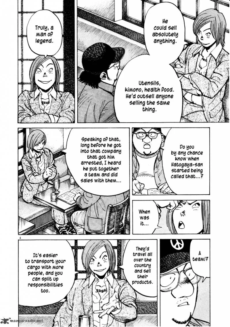Last Inning Chapter 73 page 5