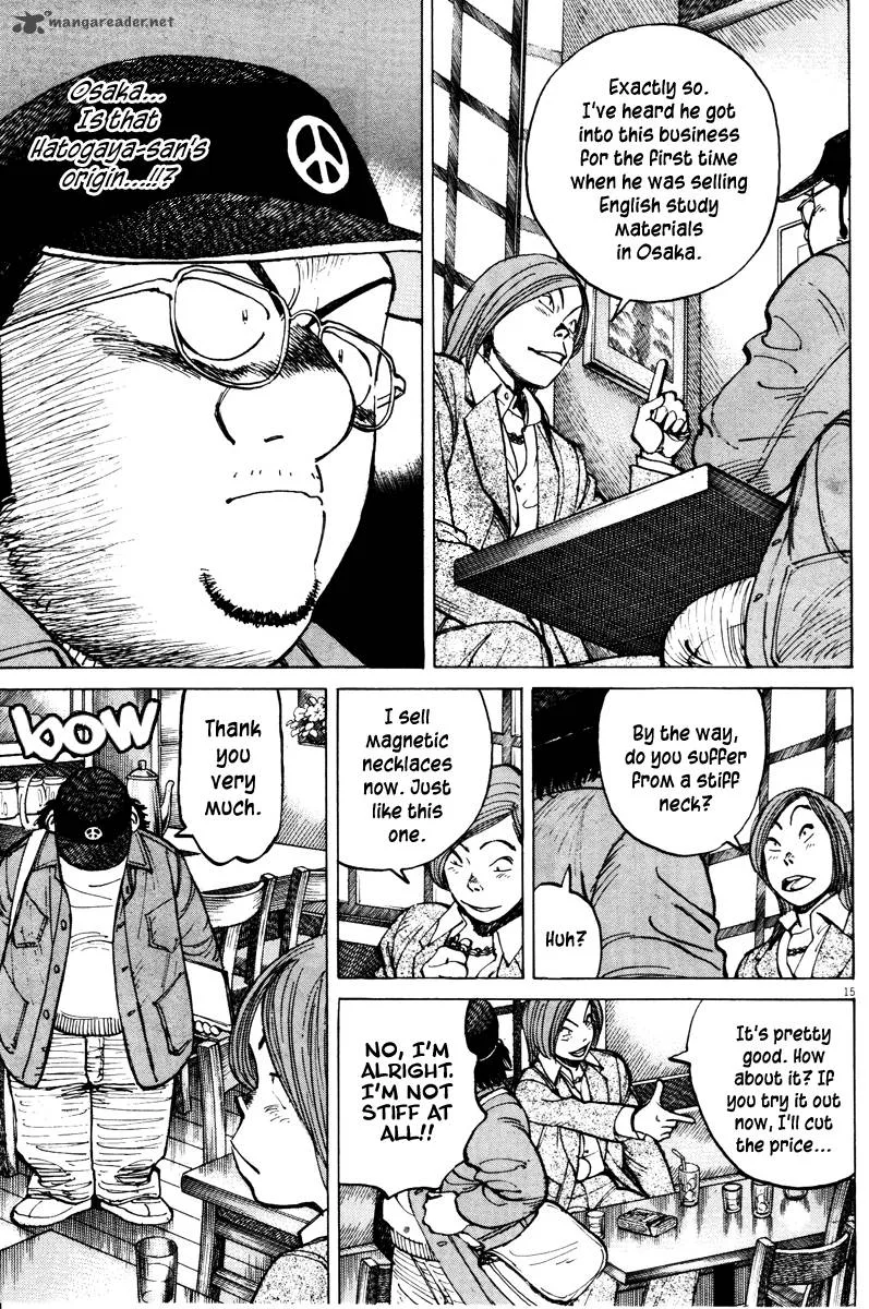 Last Inning Chapter 73 page 16