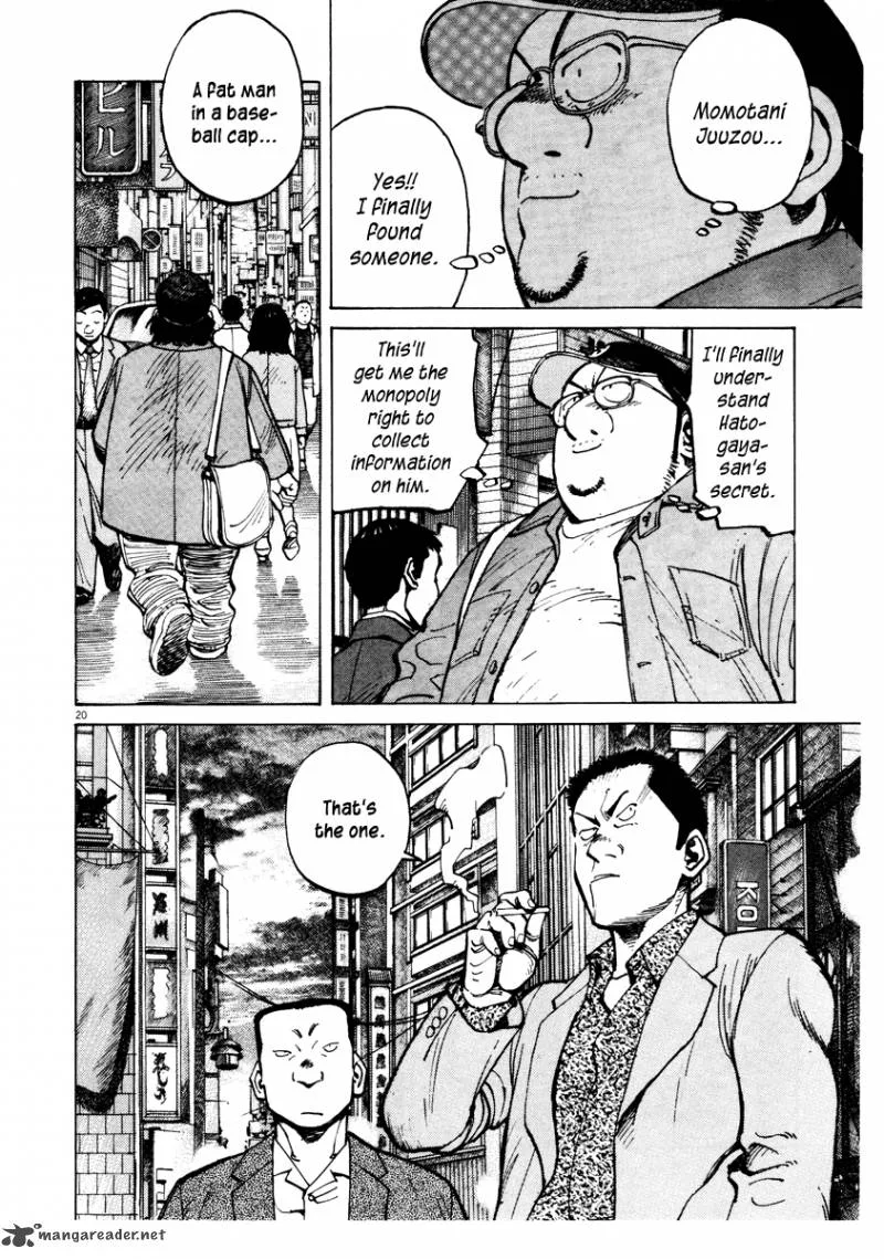 Last Inning Chapter 73 page 21