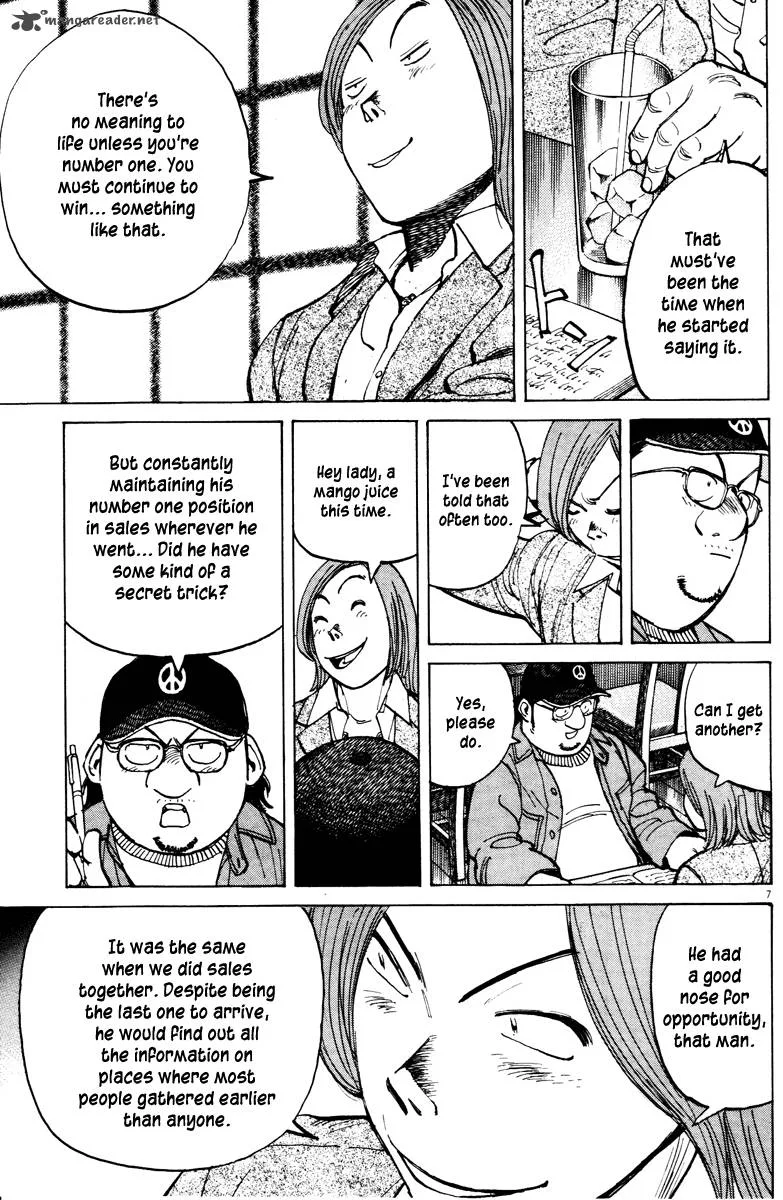 Last Inning Chapter 73 page 8