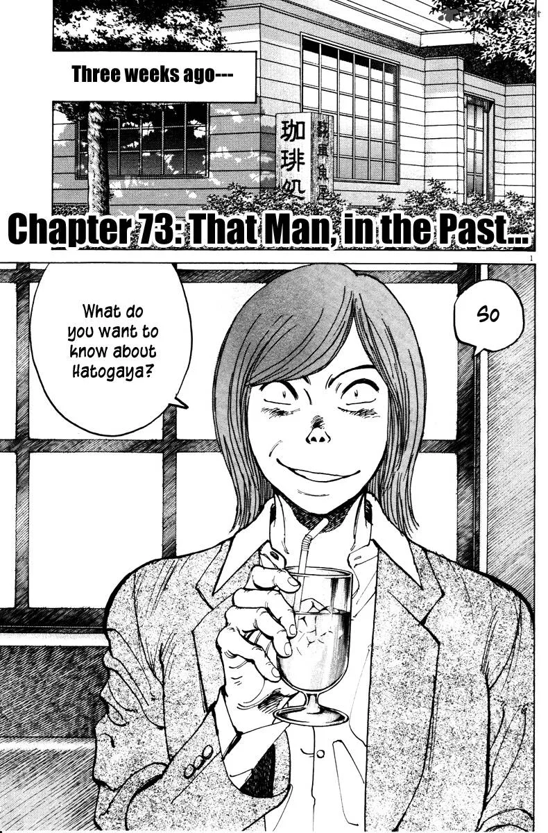 Last Inning Chapter 73 page 2