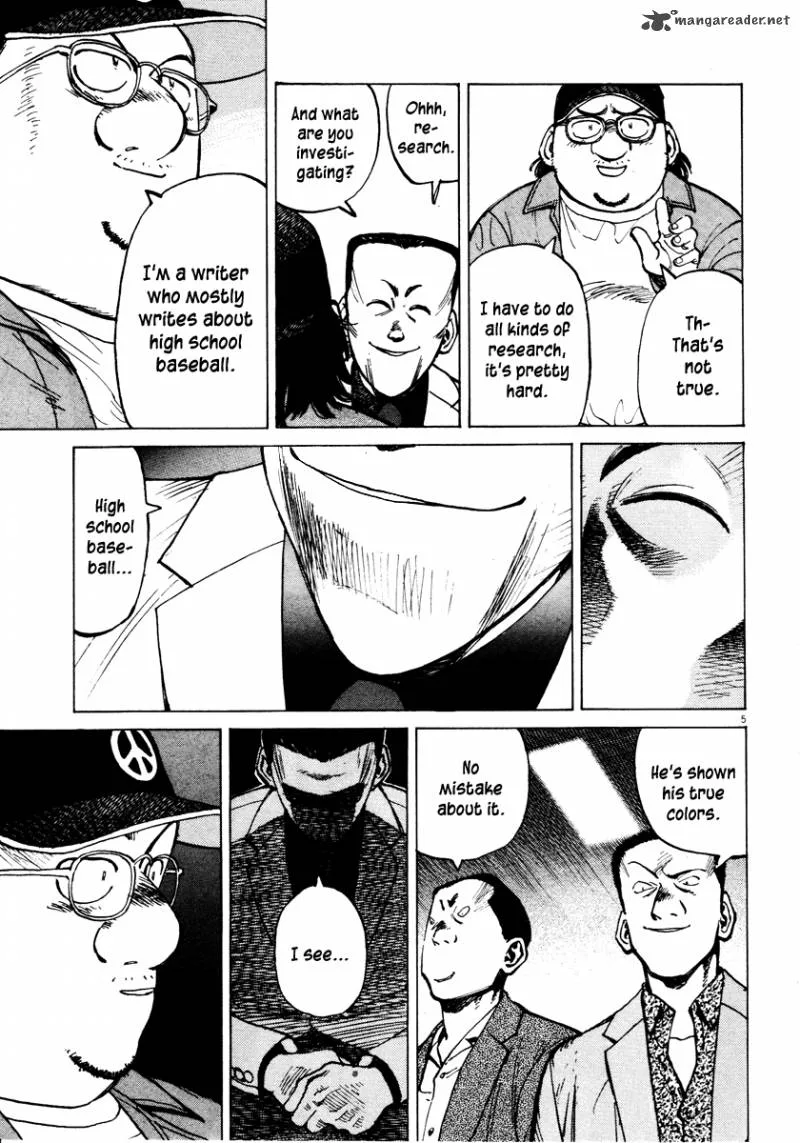 Last Inning Chapter 74 page 6