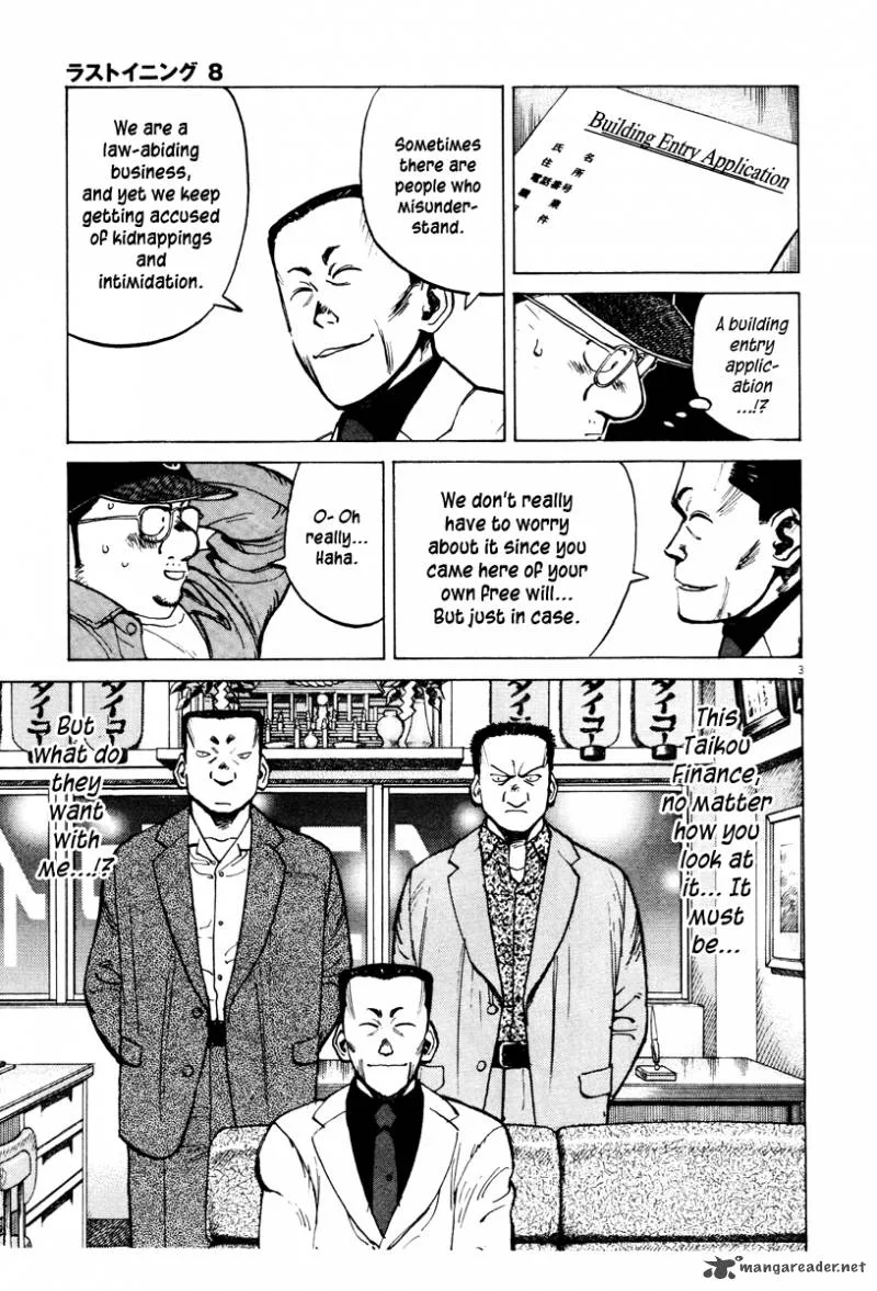 Last Inning Chapter 74 page 4
