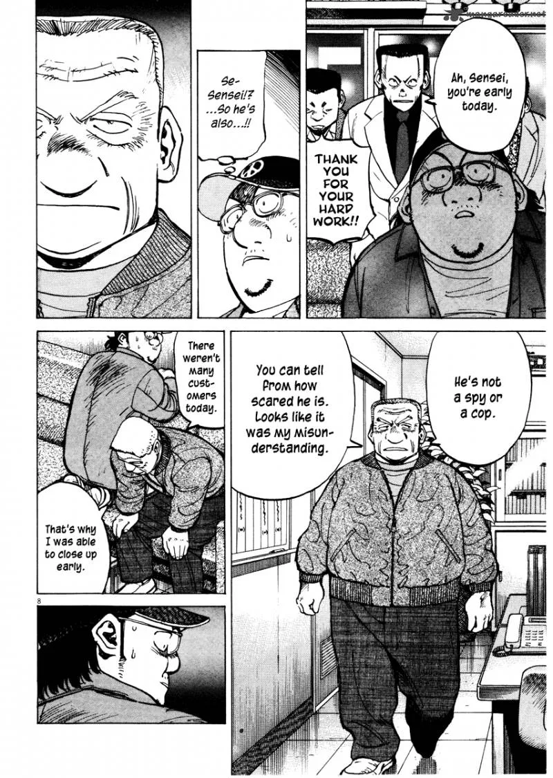 Last Inning Chapter 74 page 9