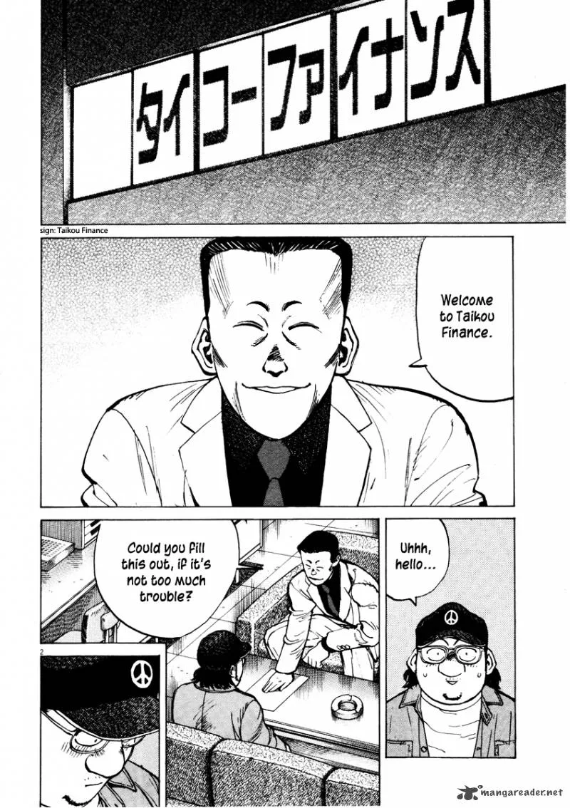Last Inning Chapter 74 page 3